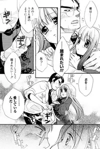 Manga Bangaichi 2008-06