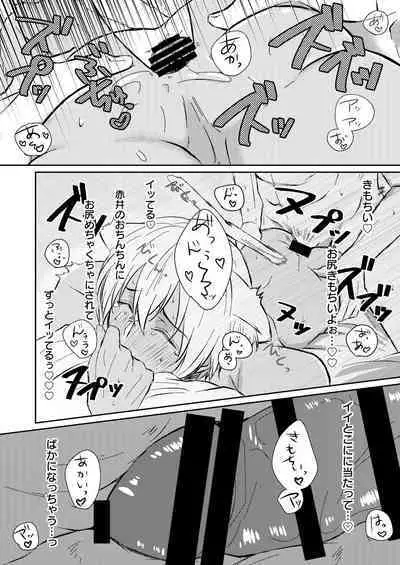 DON'T CRY MY KITTY!!