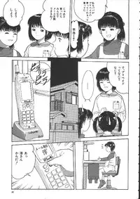 [Ichiichi Yuuna] Michikusa