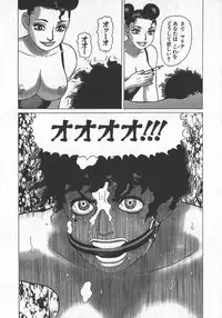 [Yamamoto Atsuji] Hon-Pi-Fu Vol.4