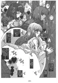 (C70) [Coburamenman (Uhhii)] Kiteretsu (Suzumiya Haruhi no Yuuutsu)