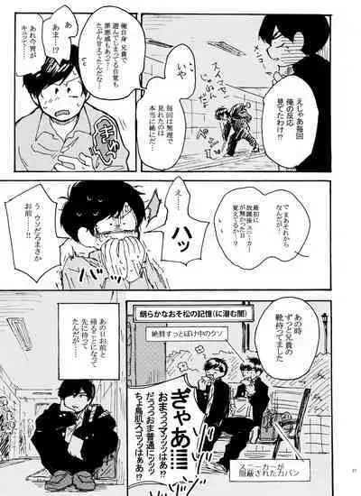 Usotsuki Red Sneakers