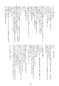 (C66) [Mitarashi Club (Mitarashi Kousei)] Miracle Vanilla Ice (Kanon)