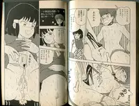 [Makimura Miki] BONDAGE WARS