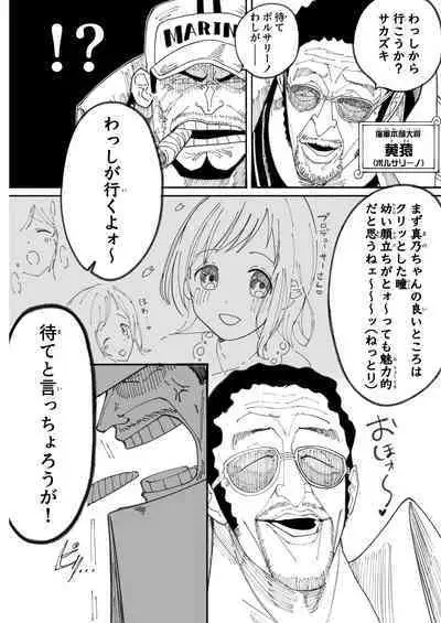 [Nerimono Koujou (Various)] Sakuragi Mano Dosukebe Goudoushi 