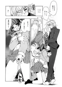 [HiyoHiyo] Free as a Bird [Digital]