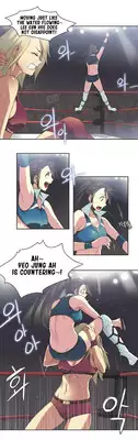 [Gamang] Sports Girl Ch.1-27 (English) (YoManga)