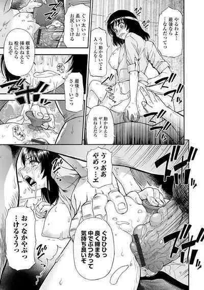 Zenjidou Seieki Benjo