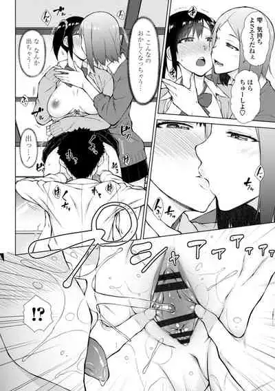 [Igarashi Shouno] Nikushokukei Joshi no Onedari Zecchou Sex - Carnivorous Girl Begging for Climax Sex [Digital]