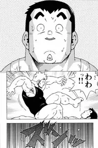 [Noda Gaku] Abunai Kankei