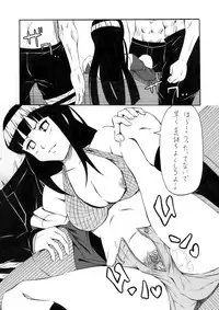 [Mametarouya] Hina Bitch (Naruto)