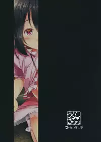 (C90) [Shirokurousa (Sugiyuu)] Inman Tewi no Yuuwakubiyori (Touhou Project)