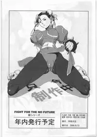 (C70) [Hanshi x Hanshow (NOQ)] FIGHT FOR THE NO FUTURE NEW SERIES PREVIEW (Street Fighter)