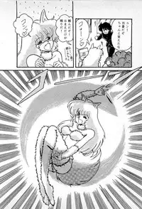 [Kamitou Masaki] Youkai Doushin Mai