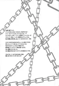 (Yarou Fes 2012) [Takeo Company (Sakura)] The MERCENARIES (Resident Evil)