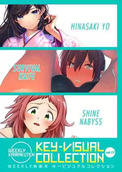 WEEKLY Kairakuten 2021 No.27