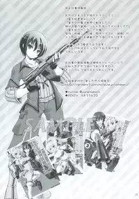 (C91) [Ashitakara-Ganbaru (Yameta Takashi)] Narmaya Onee-san no Yarisugi Gohoushi (Granblue Fantasy)