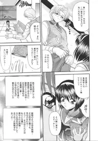 [Blue Blood] What is love?