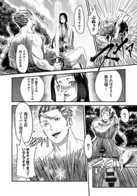 [Anthology] Lord of Walkure Adult Comic Anthology 2 - R-18 Ban de Maiban Ottanoshimi~! ...na Kishi-sama no Koto desu kara Sazoya