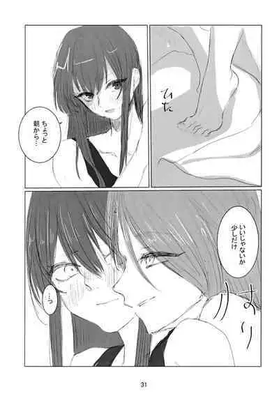 prends garde à toi!