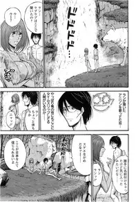 [Nagashima Chousuke] Kigenzen 10000 Nen no Ota Ch. 1-13