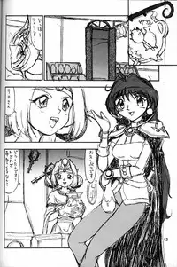 (C55) [Mengerekun (Captain Kiesel, Tacchin, Von.Thoma)] Potato Masher 14 ((Gundam, Sakura Taisen 1, Slayers)