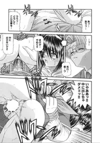 [Blue Blood] What is love?