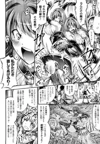 [Horitomo] Tentacle Virgin