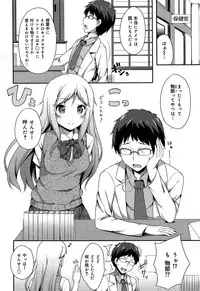 COMIC Maihime Musou Act. 06 2013-07