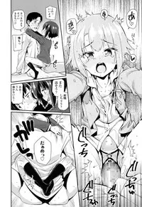 COMIC LO 2017-02 [Digital]