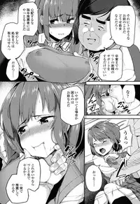 COMIC Koh 2017-05 [Digital]