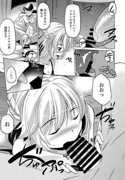 COMIC Penguin Club 2021-09