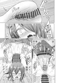 Kazami Yuuka on the Wire Trap