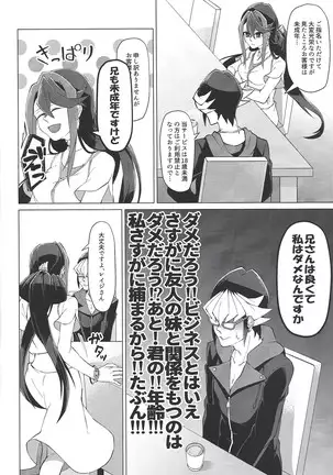 The high-grade anal toilet for her!