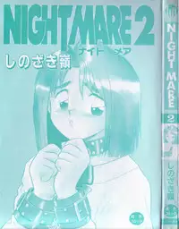 [Shinozaki Rei] Night Mare Vol. 2