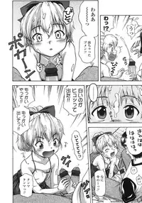 COMIC LO 2007-12 Vol.45