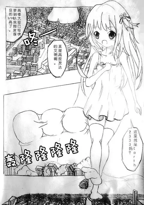 Zsd Project I The Interesting