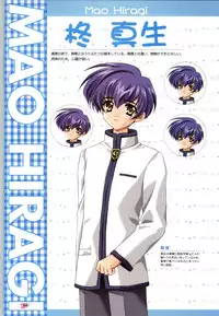 [CARNELIAN] Koiyoubi CG & Kengashuu