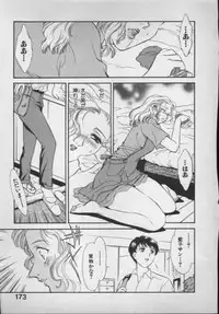 [Fujii Akiko, Akiyama Michio] OO II Junketsu no Hansayou - "OO" II Pure Reaction