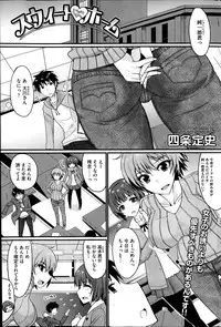 COMIC HOTMiLK 2014-02