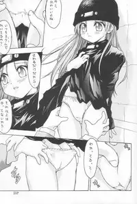 [C's cheese] ANAN Gango no Miko (Tokyo Underground)