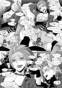 Hokubei-ban Erik ga Etchi Sugirunode Boku no Camus mo Etchi ni Chigainai