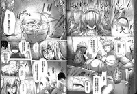 [Anthology] Seiin Chuudoku - Semen Marunomi Heroine - [Chinese]