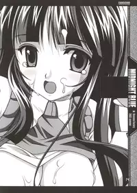 (C64) [Bassun Atelier (Ein, Jin'nojyou, Nishi Toshihide)] Midnight Blue (Gad Guard)