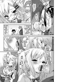 [emily] Milky Pocket [English] [Digital]