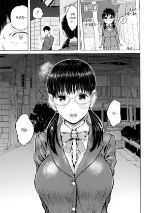 SmaHo de ii nari Juujun Kanojo - Application Software of Sexual Arousal Smartphone