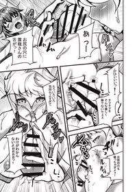 [Hirusagari no Bijutsukan (Taka)] Unryuu-san ni Iroiro Shite Hoshii (Kantai Collection -KanColle)