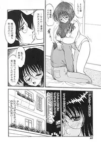 [Shin Tsuguru] MY LOVER (Uncensored ver.)