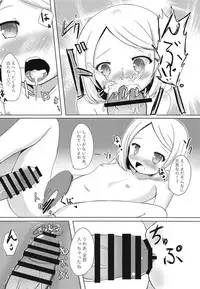 (C95) [Dinosaur House (Kaidiu)] Inbi no Kuni no Loliland (Fate/Grand Order)