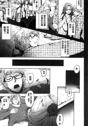 Women who are as familiar as mothers